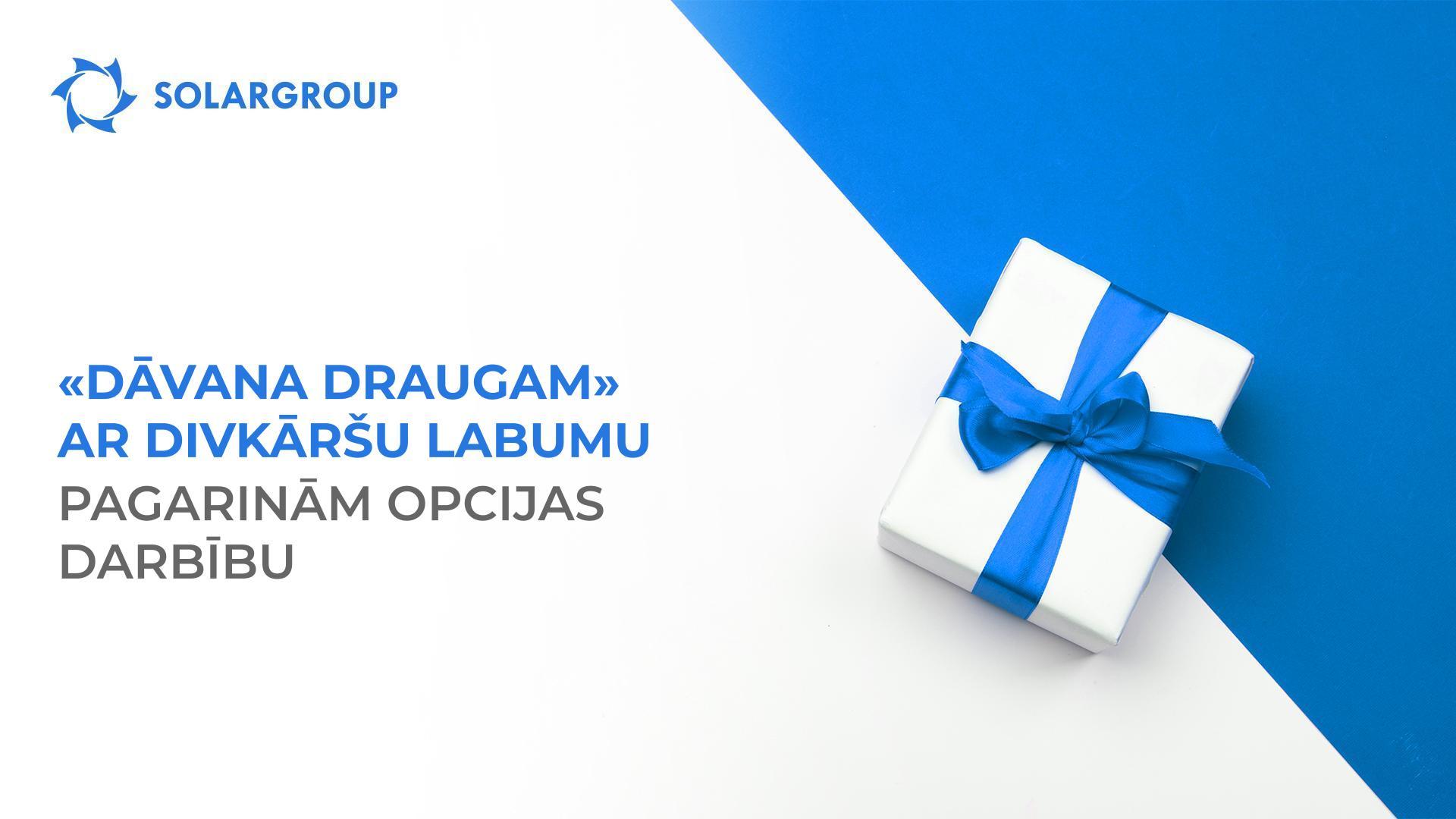 Divkāršs labums no «Dāvanas draugam»: pagarinām opcijas darbību
