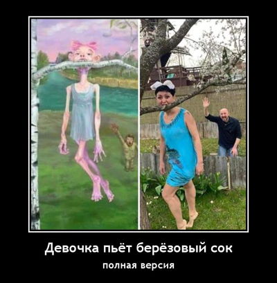 Девочка пьёт берёзовый сок. Полная версия.