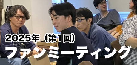 pCloudがクラウドアワード2023で、審査委員会賞を受賞