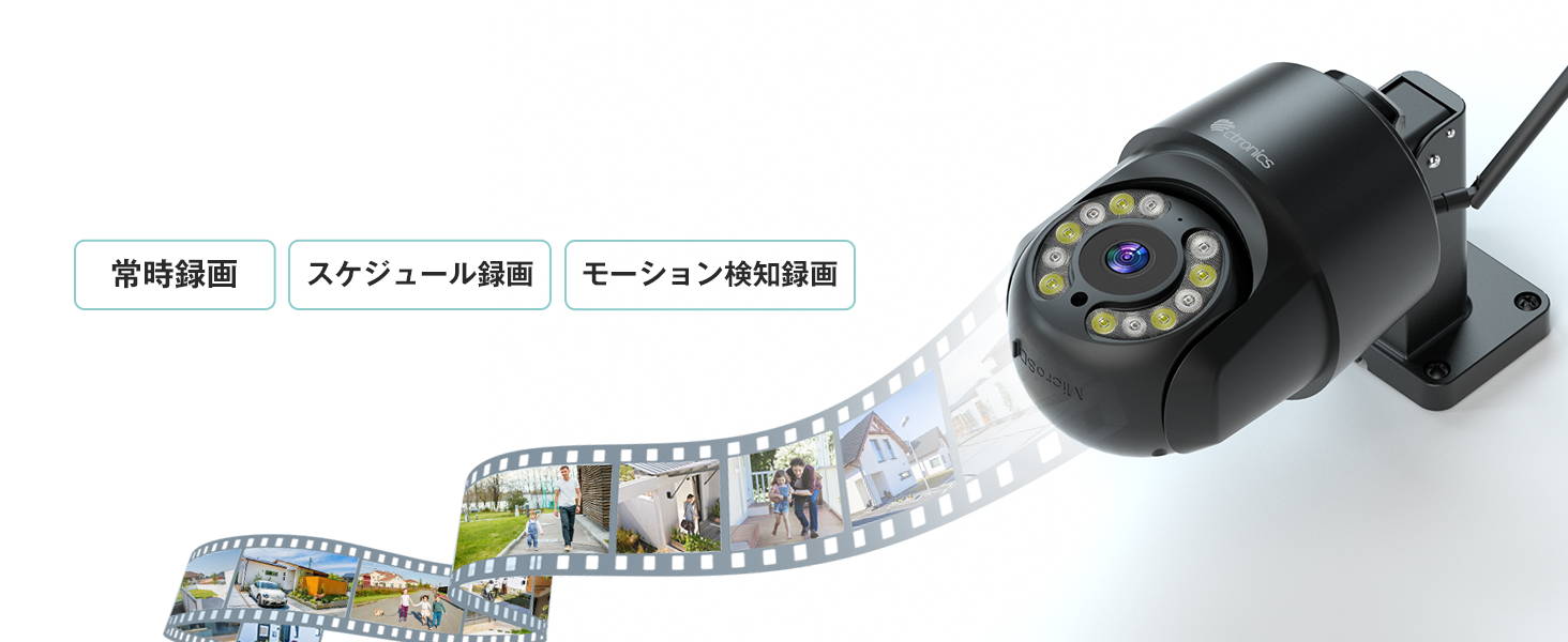 4K・16光学ズーム】Ctronics 防犯カメラ 屋外 800万画素 5GWi-Fi AI