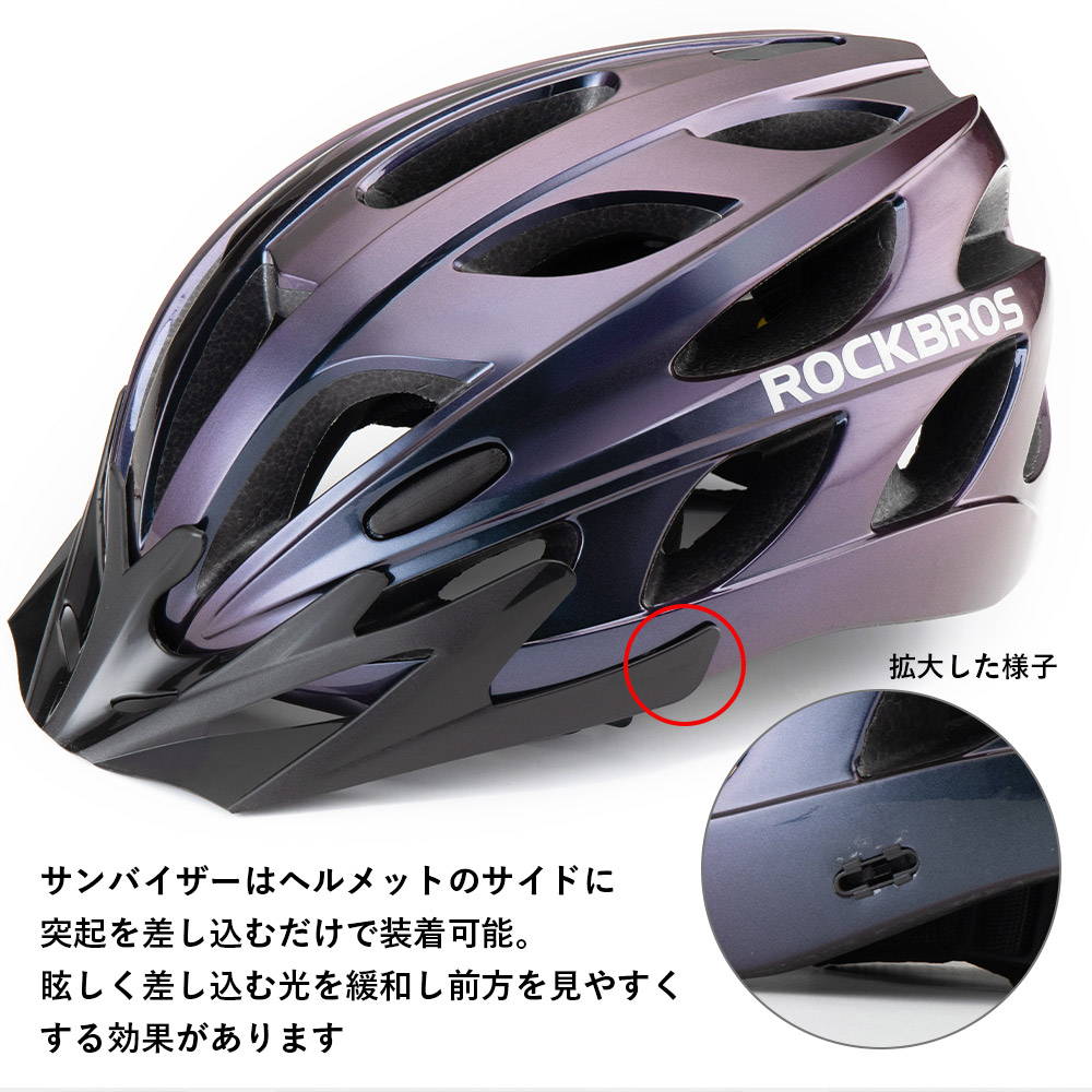 ROCKBROS 自転車用ヘルメット TT-16 – ROCKBROSJP