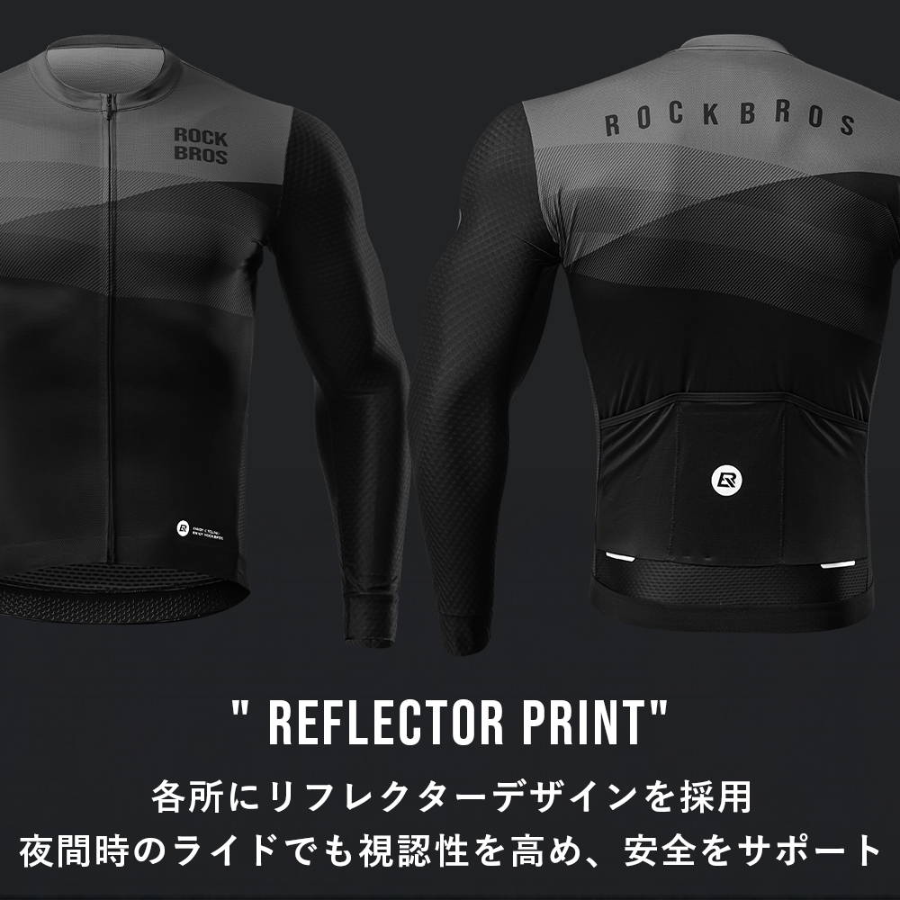 ROCKBROS メンズ サイクリングジャージ 15120009 – ROCKBROSJP