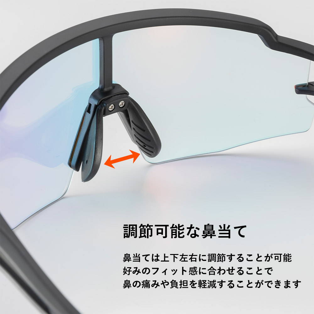 ROCKBROS 調光サングラス ミラー加工 10179 – ROCKBROSJP