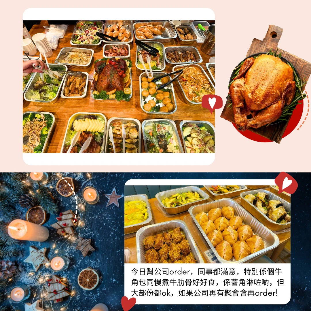 農曆新年到會,新春到會,香港新年外賣,Lunar New Year catering Hong Kong,Chinese New Year catering,New Year party catering,團年飯到會,新年盆菜訂購,香港2026農曆新年到會推薦,農曆新年家庭到會菜單,開年飯到會,賀年飯到會,春茗到會,2026團年飯到會優惠,開年飯盆菜推介