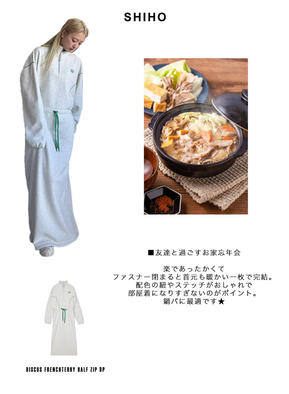 https://elchele.co.jp/products/7125203210920