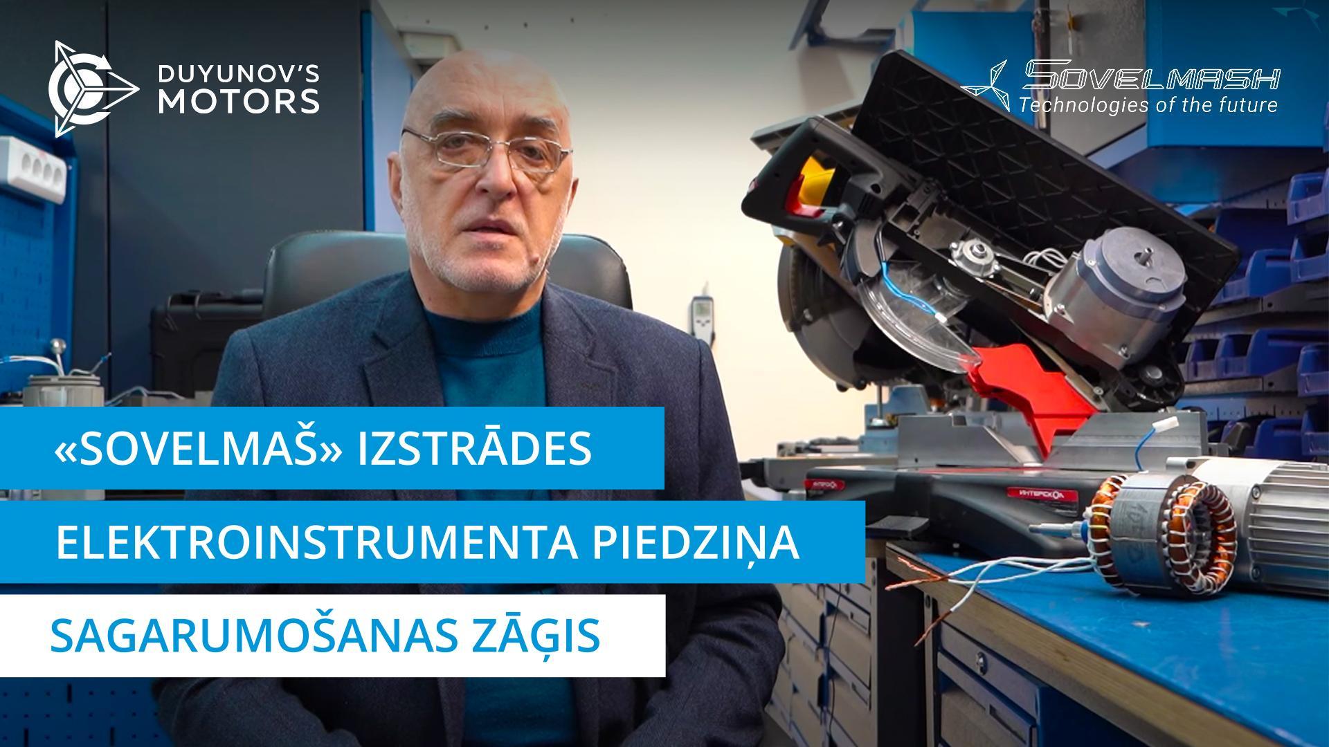 «Sovelmaš» izstrādes elektroinstrumenta piedziņa: sagarumošanas zāģis