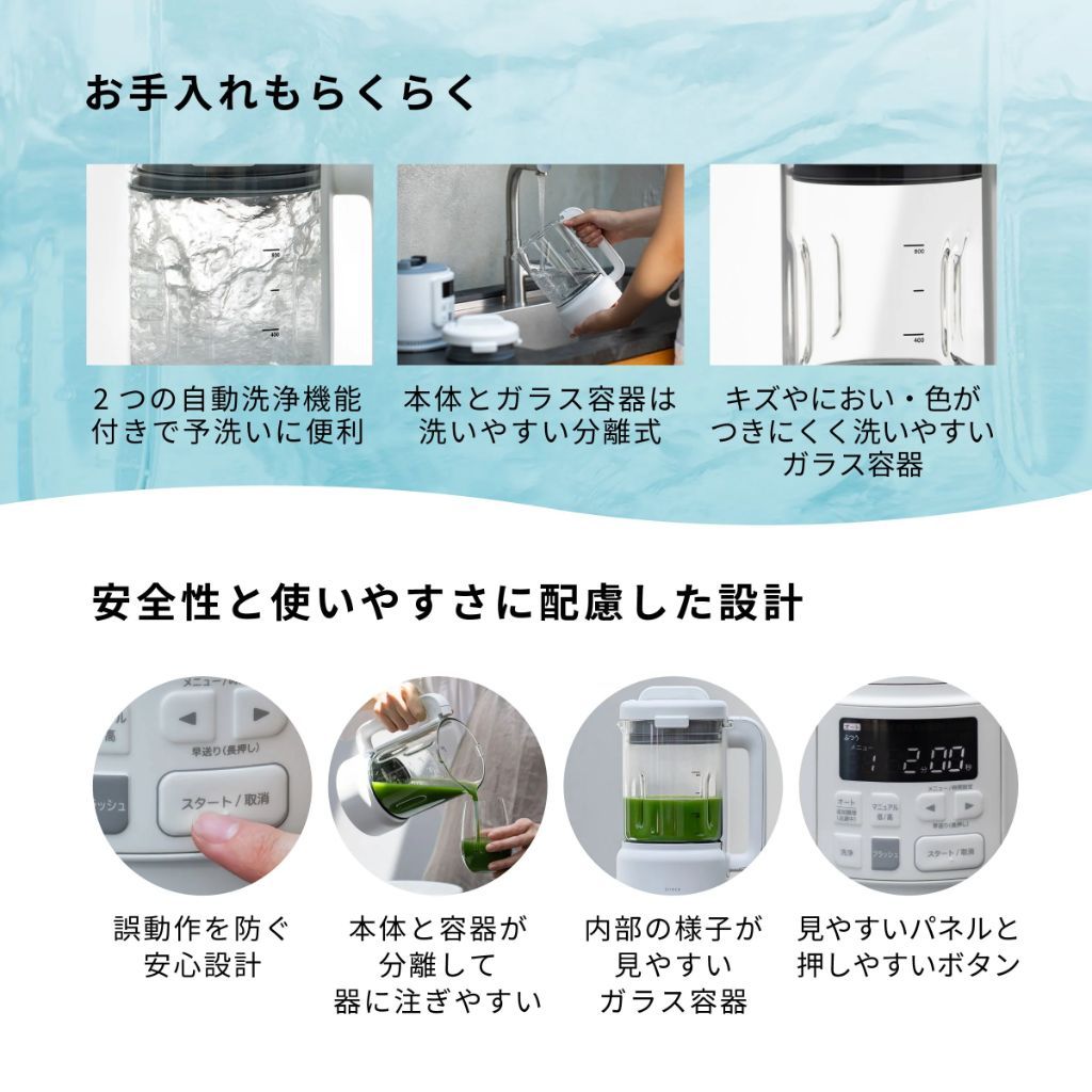 お手入れラクラク