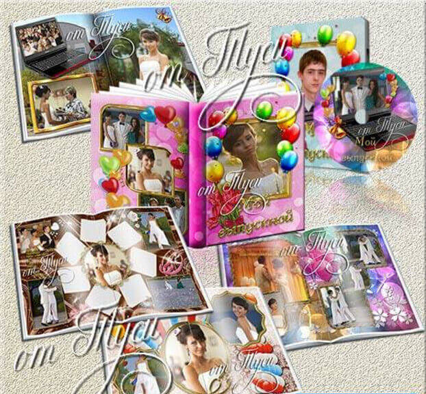 Фотошоп альбом и книга для выпускников - никогда не повторяется