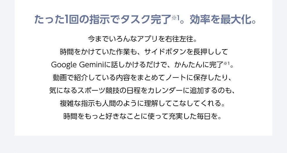 タスク