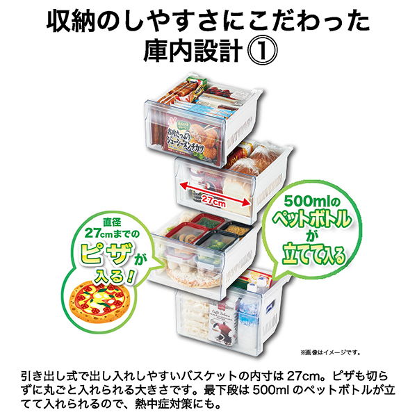 引き出し式