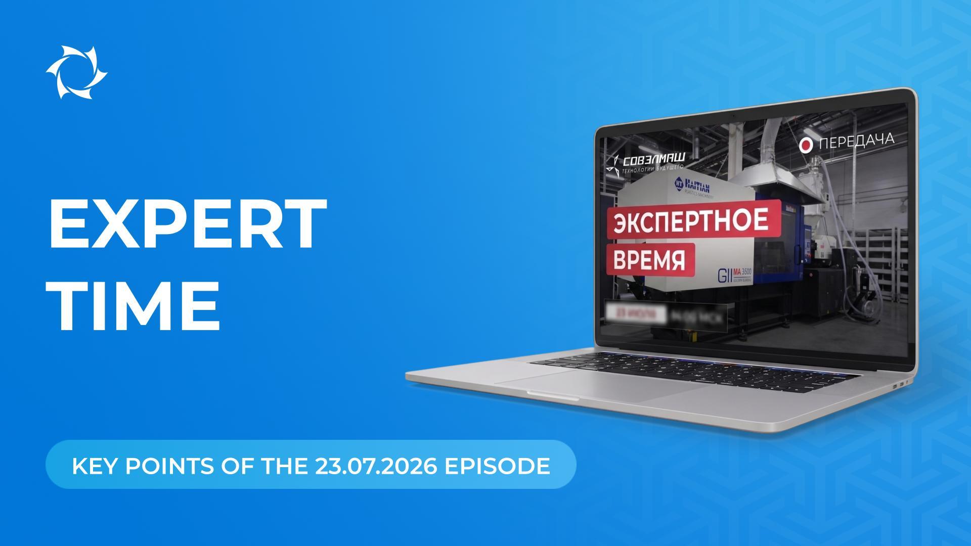 Key news and answers to questions from Dmitry Duyunov