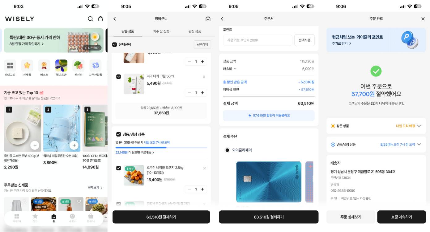 WinDbg developers developer - Donghyeok B.'s portfolio image