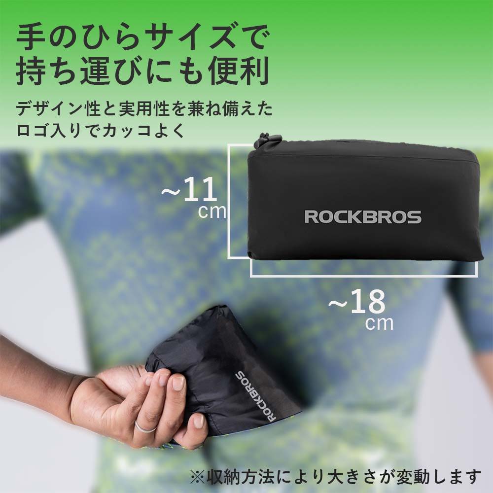 ROCKBROS 輪行バッグ パッカブル 30990047001 – ROCKBROSJP