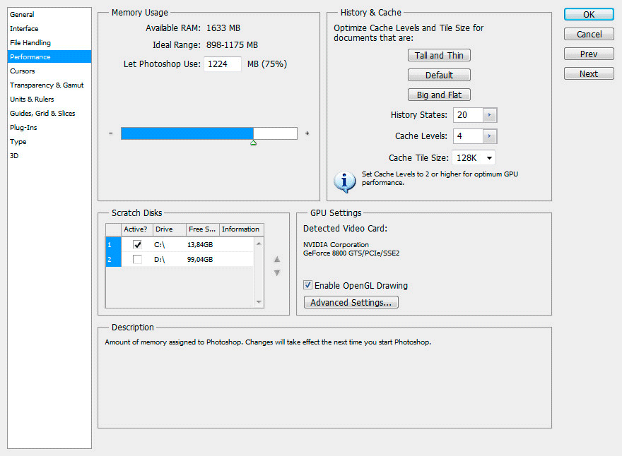 Фотошоп - не хватает оперативной памяти - решение