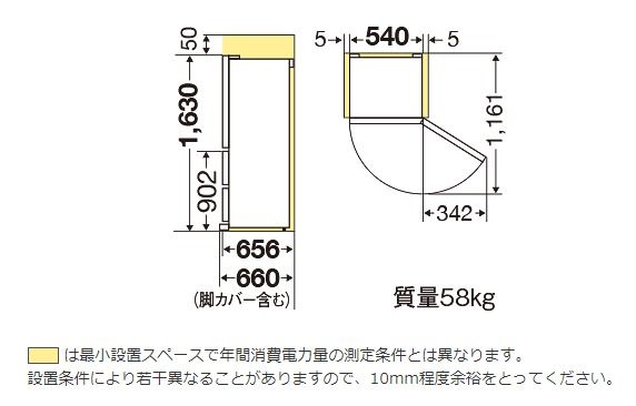 据付スペースイメージ画像