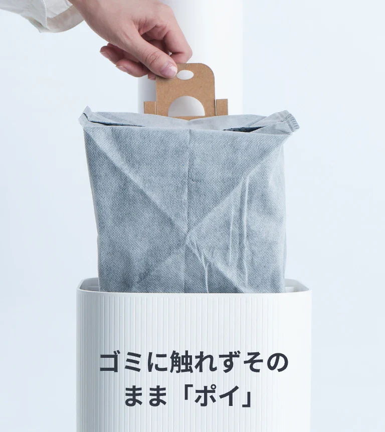 ゴミぽい
