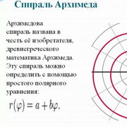 Красивые графики функций — Шаг 8 — Stepik