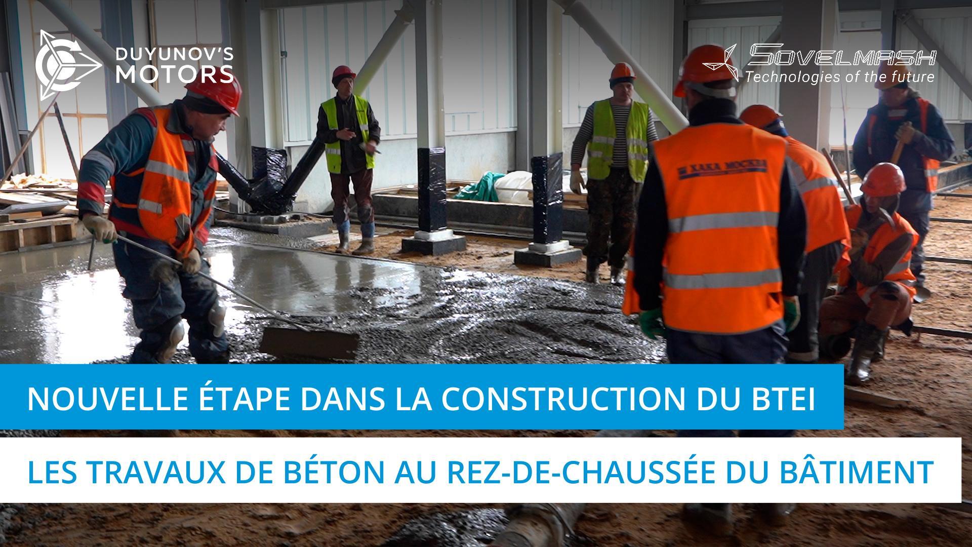 Une nouvelle étape dans la construction du BTEI a été lancée : les travaux de béton au rez-de-chaussée du bâtiment