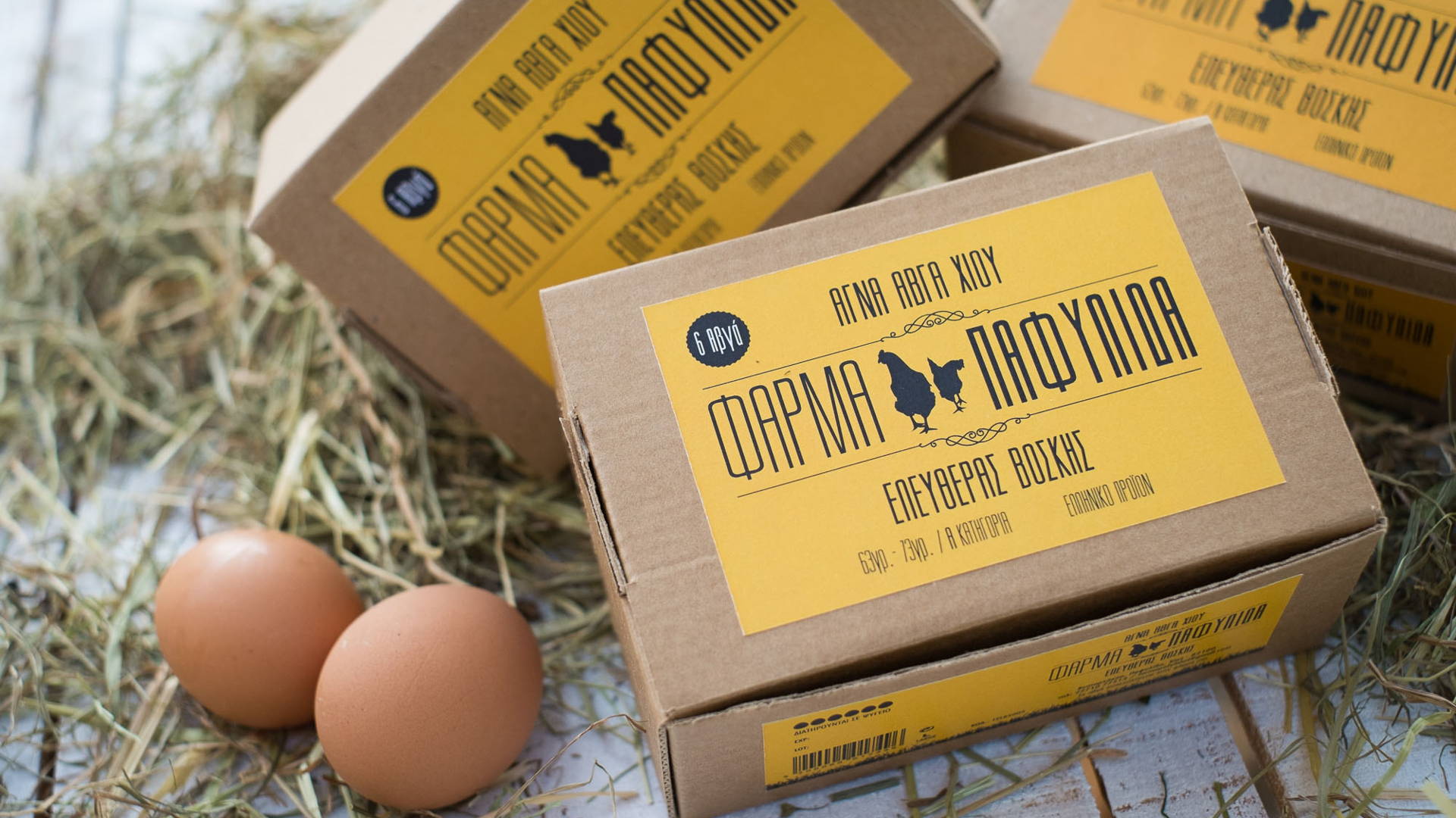 Featured image for Pafylida Farm Egg Packaging