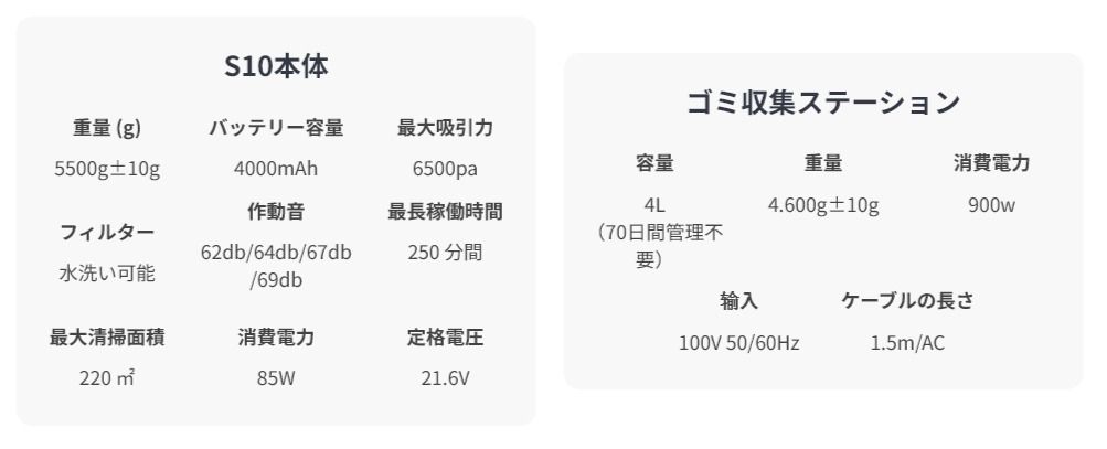 製品仕様画像_2