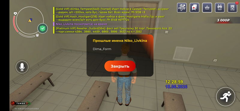 Screenshot_20260618_142904_BLACK RUSSIA.jpg
