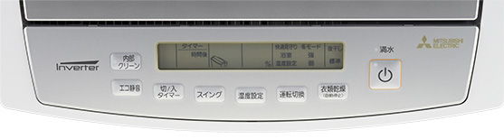 シンプルな操作部