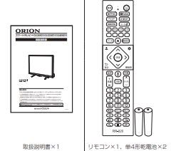 同梱品4