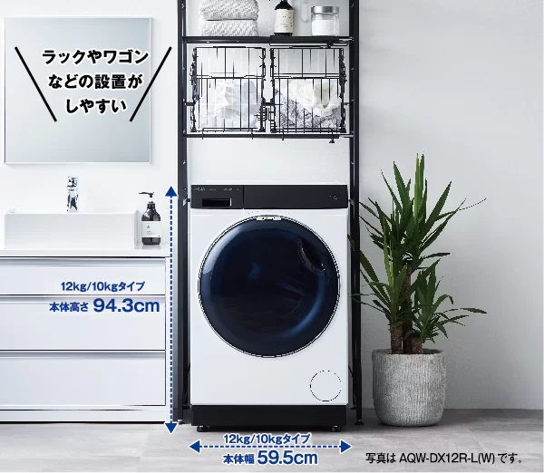 ラックなどの設置がしやすい