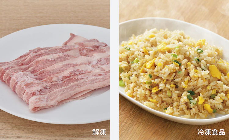 解凍・冷凍食品