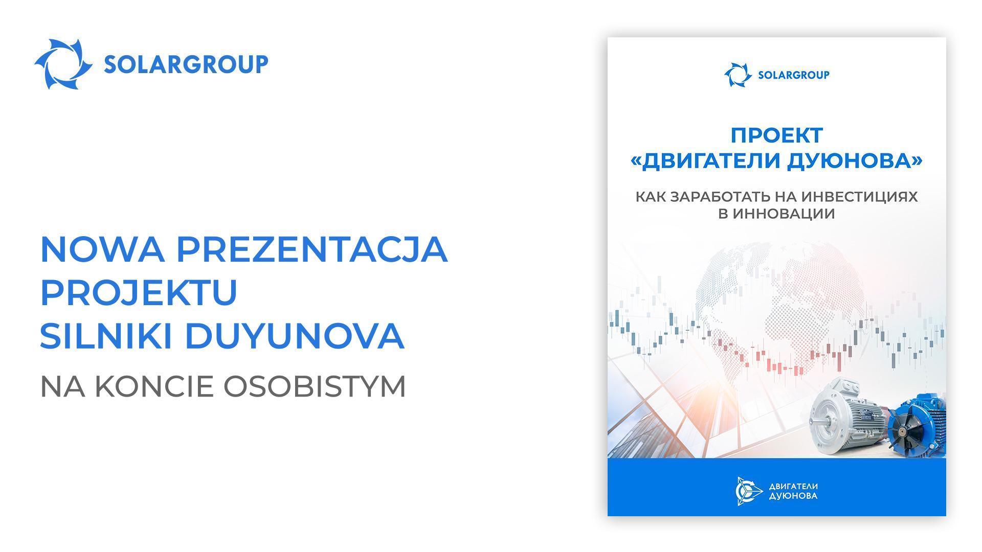 Nowa prezentacja projektu Silniki Duyunova na koncie osobistym
