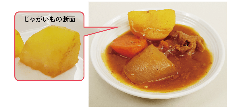 煮崩れがあまりない