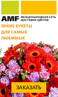Send Flowers