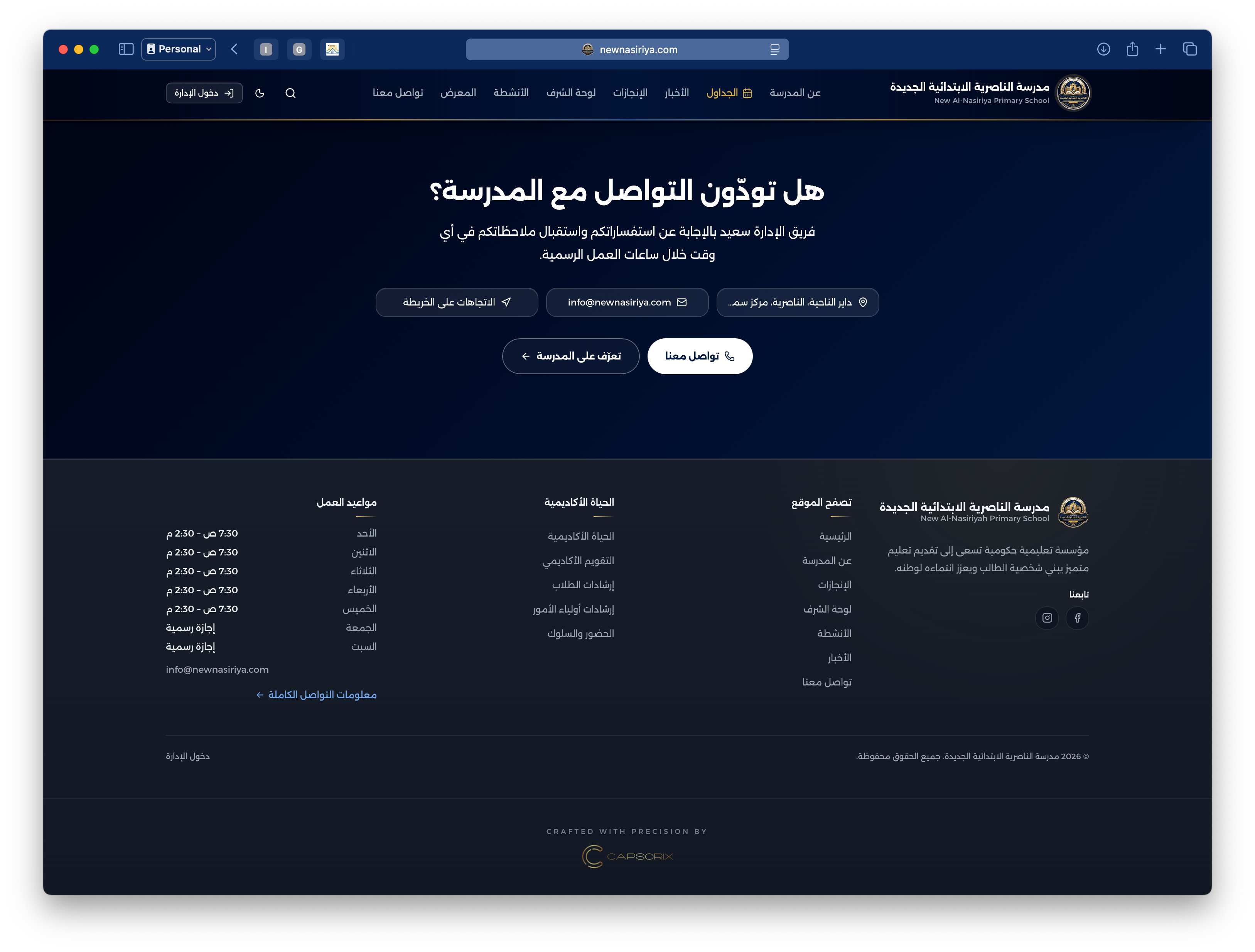 Civic tech developers developer - Mohamed E.'s portfolio image