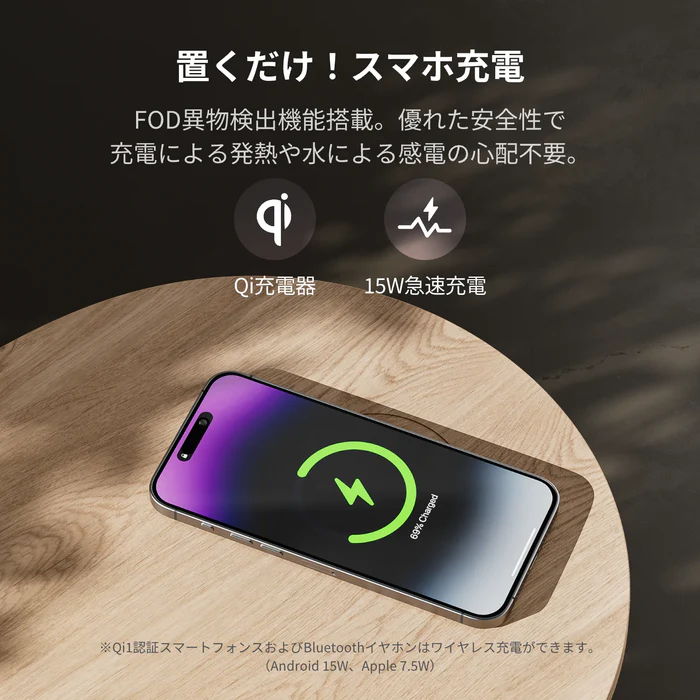 10色のムードライト