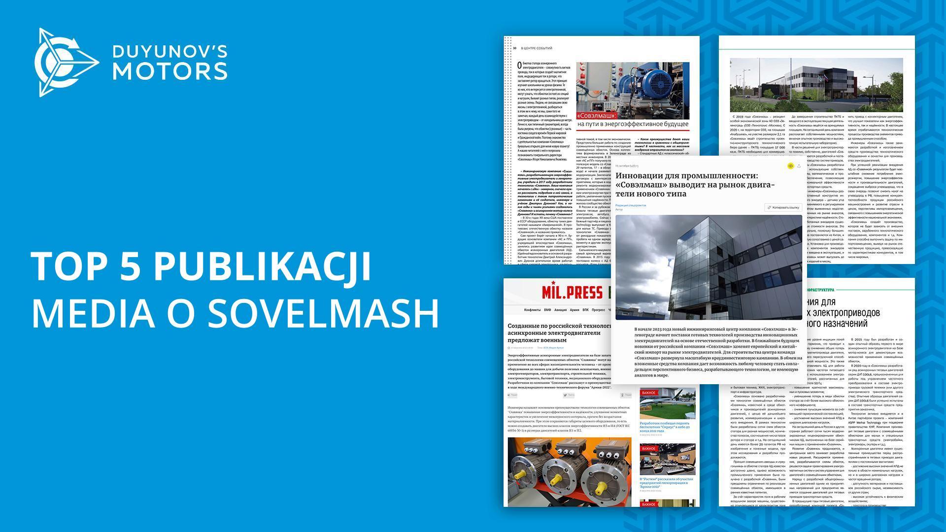 Top 5 publikacji na temat Sovelmash
