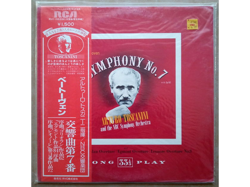 Sealed/Japan Pressing/Toscanini/Beethoven - Symphony No.7 & Overtures