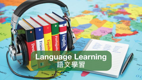 crossing-the-boundary-of-reading-among-different-subjects-reading-across-the-curriculum-in-chinese-language-and-english-language
