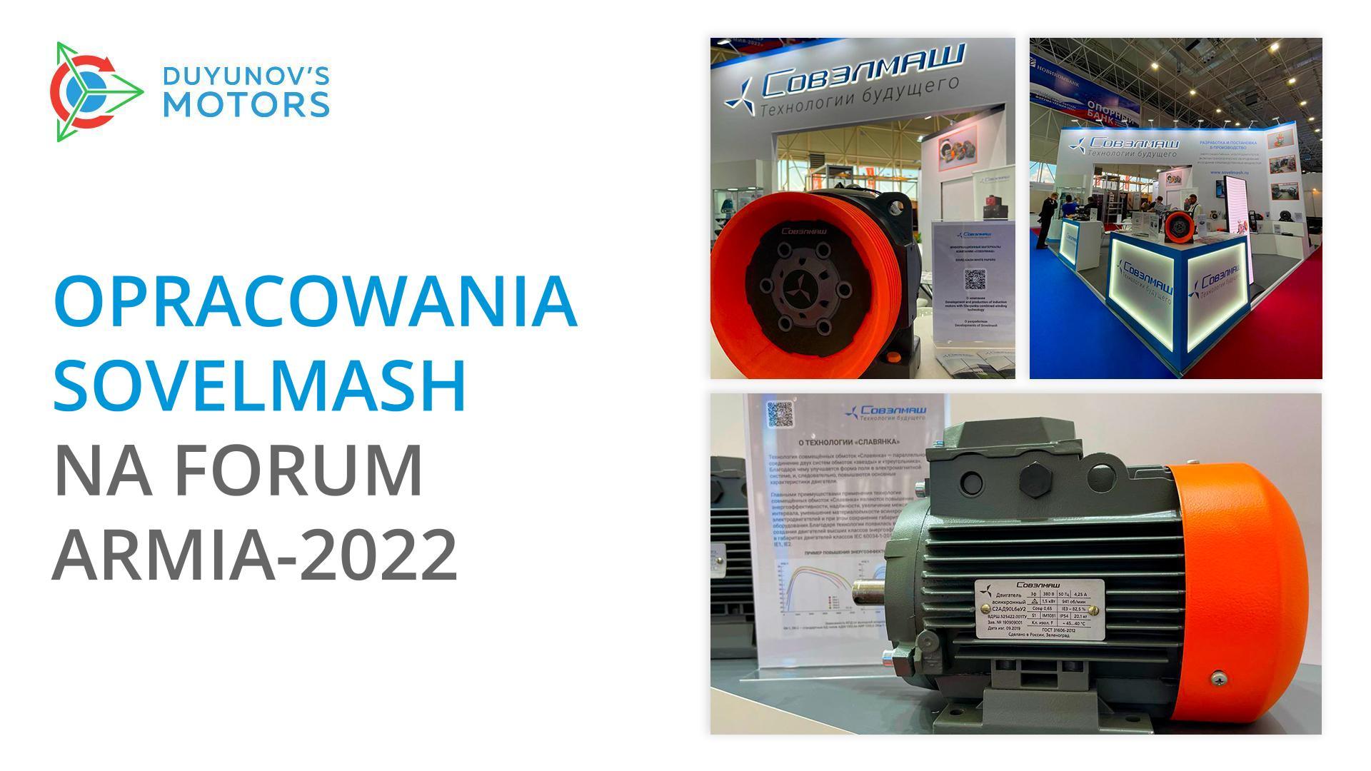 Opracowania Sovelmash na forum Armia-2022