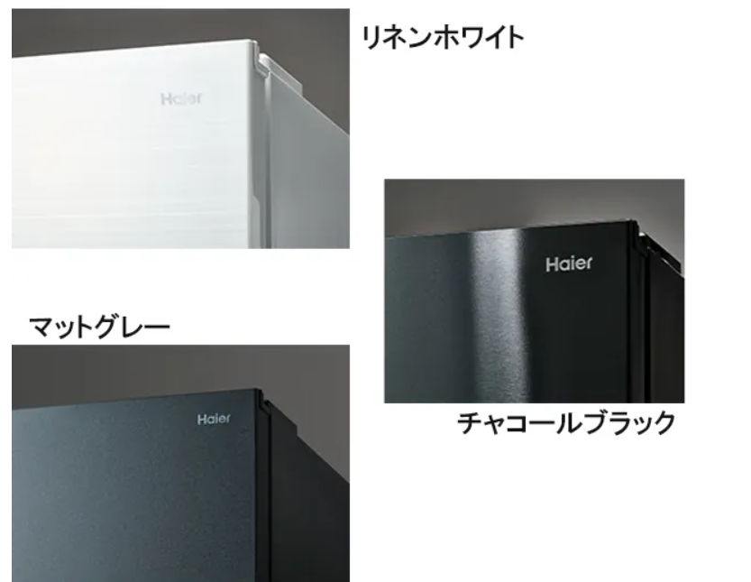 シンプルで上質な3カラー