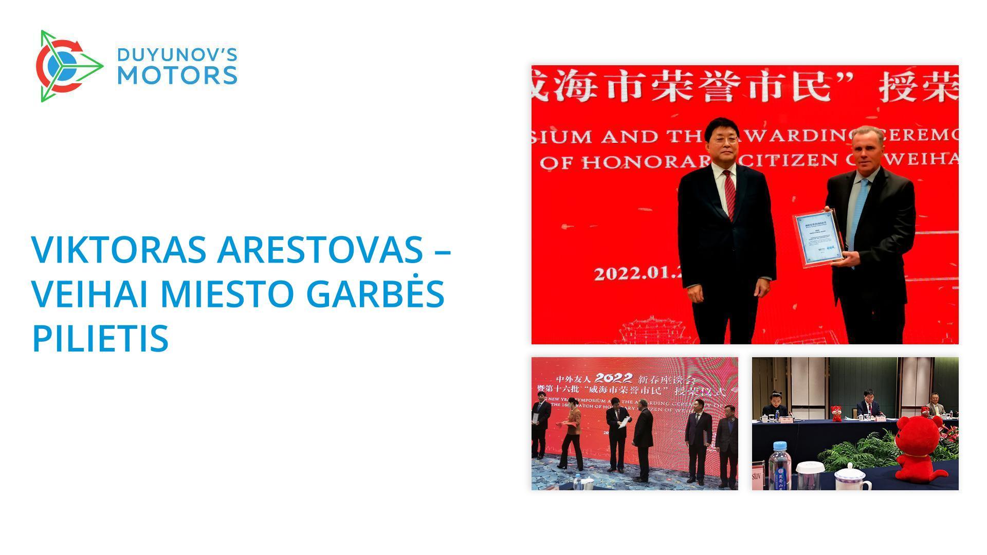 Viktoras Arestovas tapo Weihai miesto garbės piliečiu