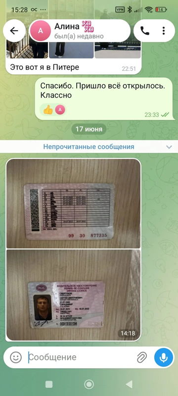 ccb61d3e-4600-4456-ad0f-ea5e95fe9327.jfif