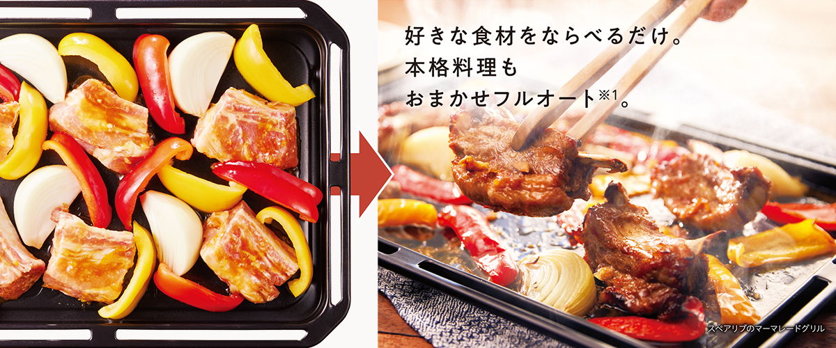石窯おまかせ焼き