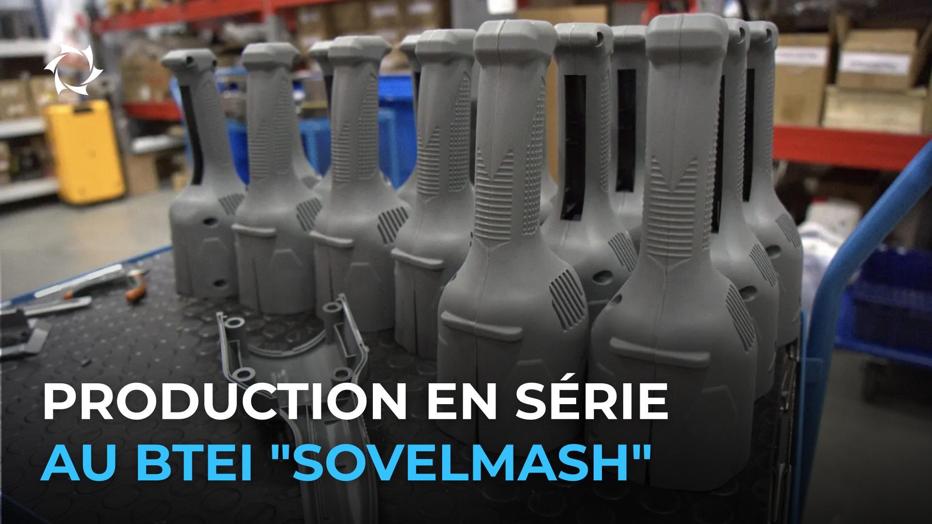 Comment est fabriqué le premier produit innovant