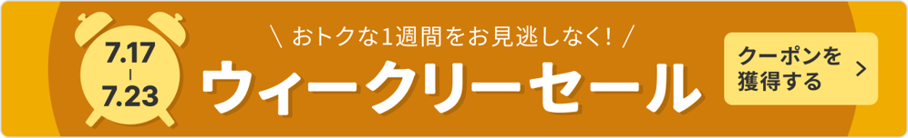 springSALE