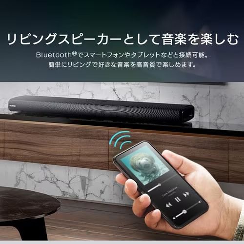 リビングスピーカーとして音楽を楽しむ
