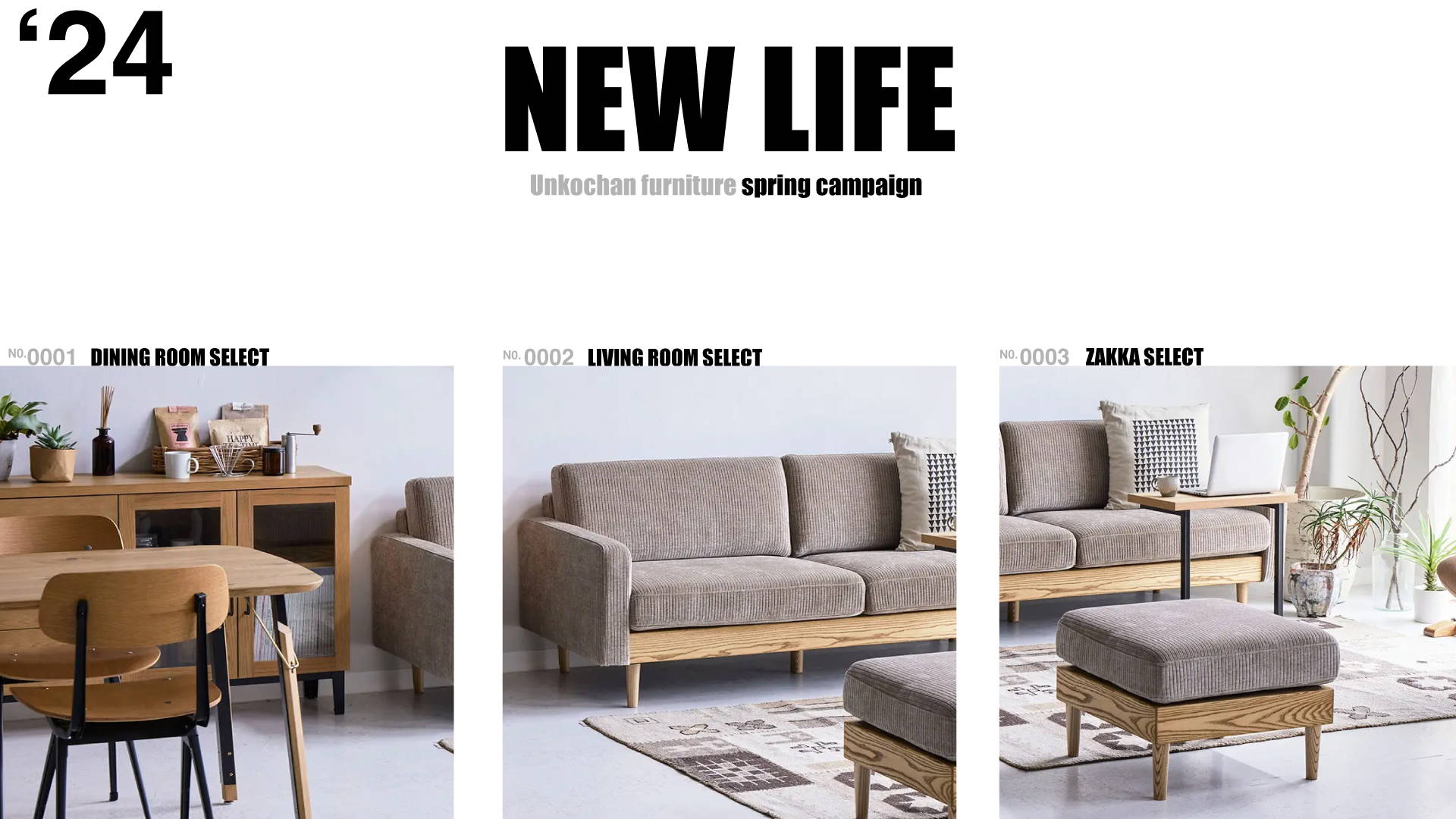 ウンコちゃんの家具屋さん限定生産モデル3P LARGE SOFA-三菱8~10畳用 