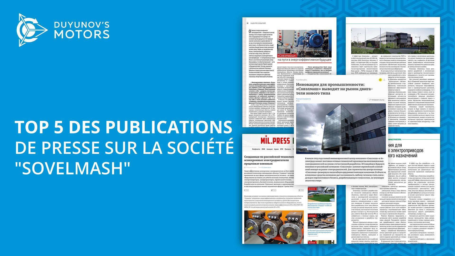 Top 5 des meilleures publications de presse sur la société "Sovelmash"
