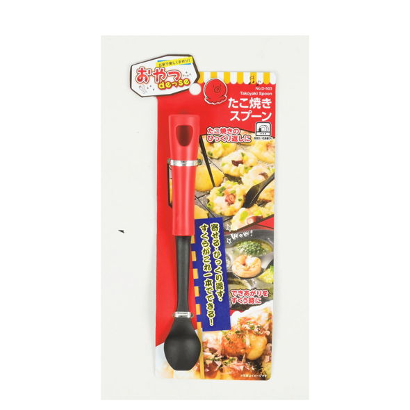 Takoyaki Spoon