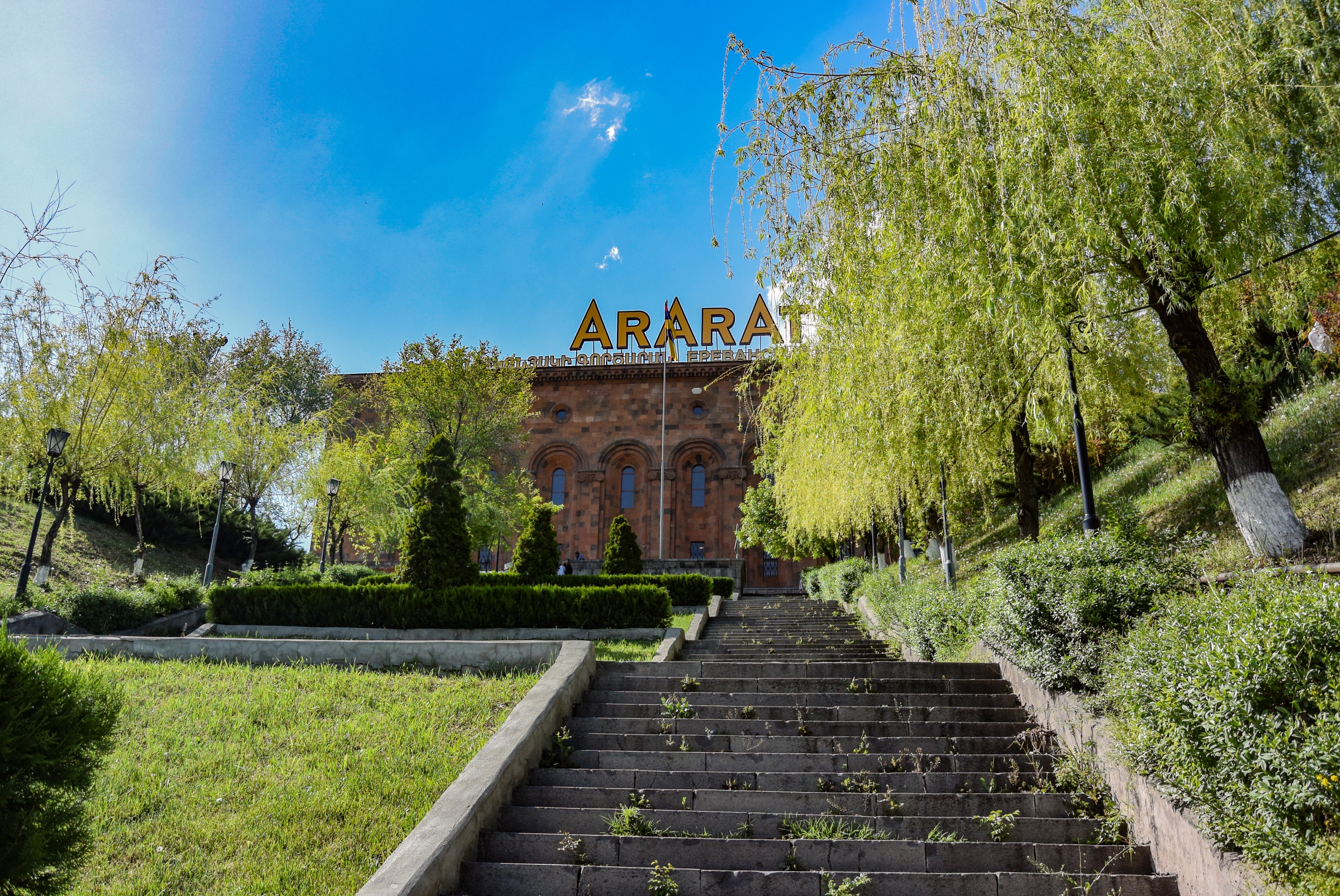 Коньяк и шоппинг по-армянски