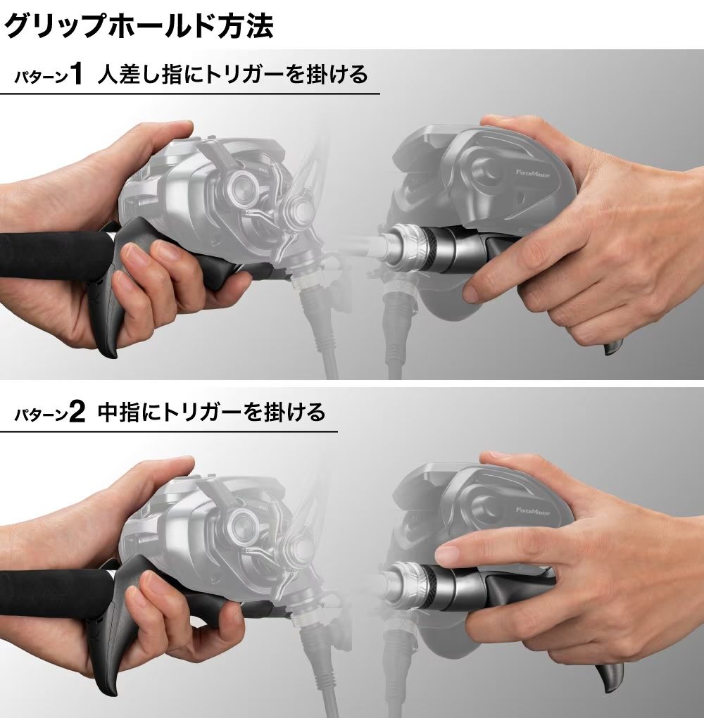 レンタル] ライトゲーム XR 73H235のお試し - シマノ公式